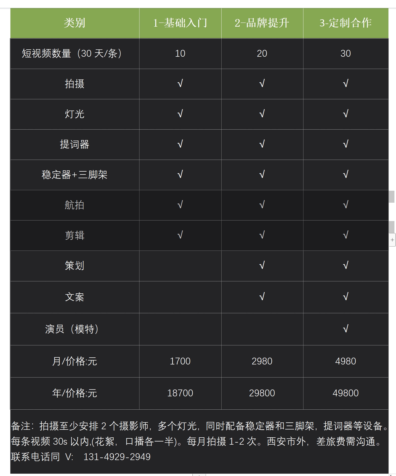 1716116002151840.png 抖音1.png